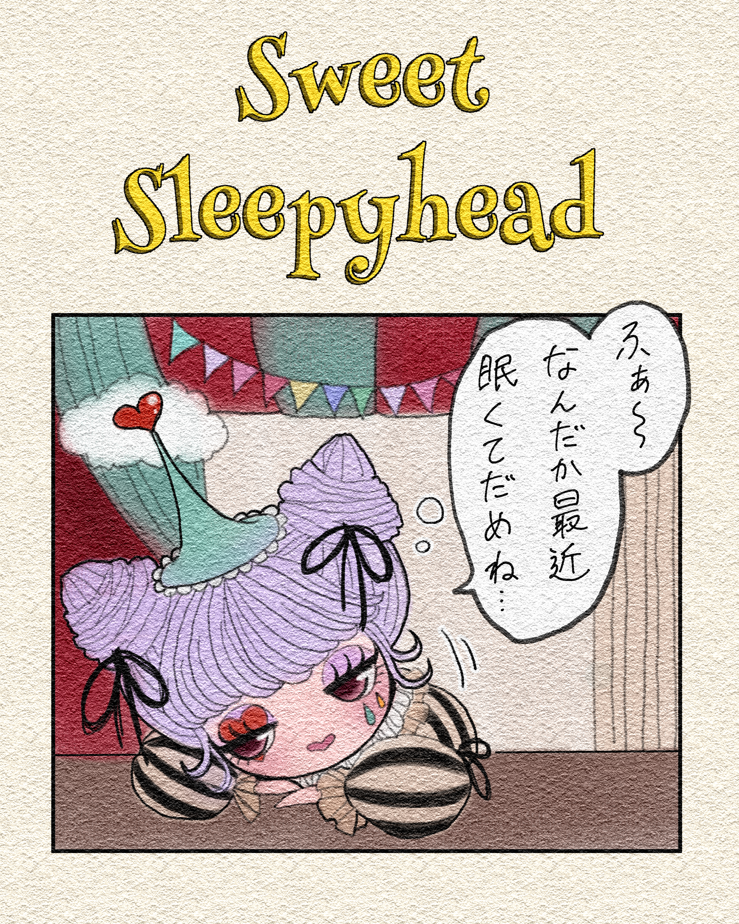 2. 居心地の良いカウンター席