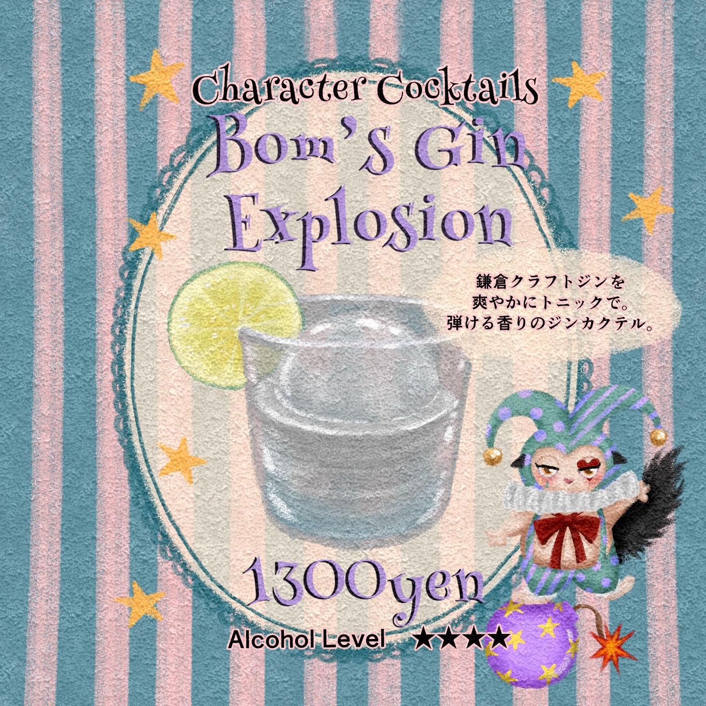 5. 原材料のこだわり